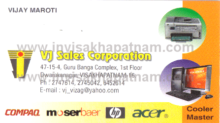 VJ Sales Corporation Dwarkanagar,Dwarakanagar In Visakhapatnam, Vizag