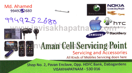 Aman Cell Servicing Point Dabagardens,Dabagardens In Visakhapatnam, Vizag