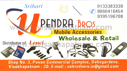UPENDRA Bros Mobile Acessories Dabagardens,Dabagardens In Visakhapatnam, Vizag