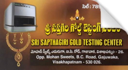 Sri Sapathagiri Gold in New Gajuwaka Visakhapatnam Vizag,New Gajuwaka In Visakhapatnam, Vizag