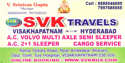 SVK Travels Ramatalkies in Visakhapatnam Vizag,Ramatalkies In Visakhapatnam, Vizag
