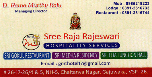 Sree Raja Rajeswari Gajuwaka in Visakhapatnam Vizag,Gajuwaka In Visakhapatnam, Vizag