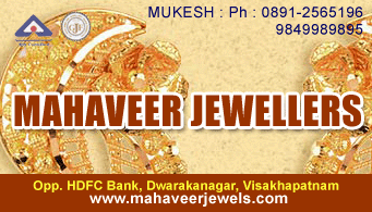 Mahaveer Jewellers Dwarakanagar in Visakhapatnam Vizag,Dwarakanagar In Visakhapatnam, Vizag