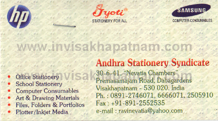 Andhra Stationery Syndicate Dabagardens,Dabagardens In Visakhapatnam, Vizag