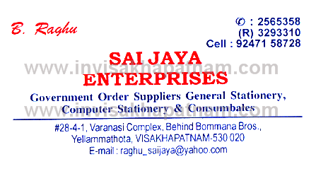 SriJayaEnterprises Yellammathota,Yellammathota In Visakhapatnam, Vizag