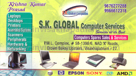 SK GlobalServices,Visakhapatnam In Visakhapatnam, Vizag