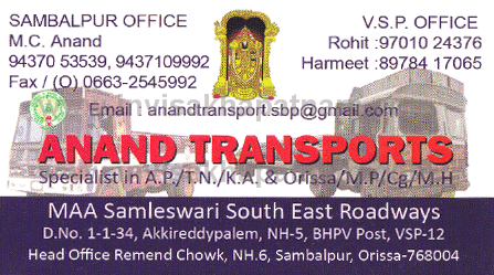 AnandTransport,Akkireddypalem In Visakhapatnam, Vizag