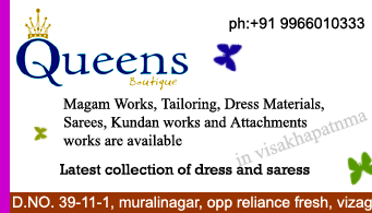 Queens Boutique Muralinagar,Murali Nagar  In Visakhapatnam, Vizag