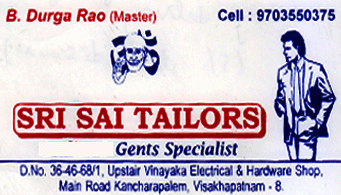 Sri Sai Tailors in visakhaptnam,Akkireddypalem In Visakhapatnam, Vizag