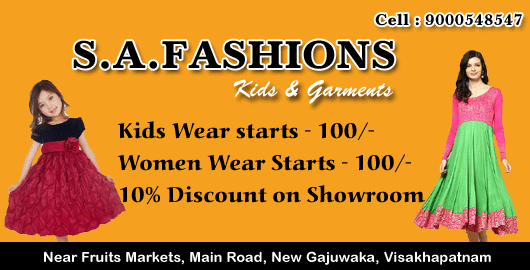 S A Fashions Kids New Gajuwaka in Visakhapatnam Vizag,New Gajuwaka In Visakhapatnam, Vizag