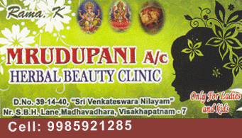 mrudupani herbal beauty clinic madhavadhara vizag visakhapatnam,Madhavadhara In Visakhapatnam, Vizag