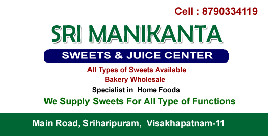 Sri Manikanta Sweets And Juice Center Sriharipuram in Visakhapatnam Vizag,Gajuwaka In Visakhapatnam, Vizag