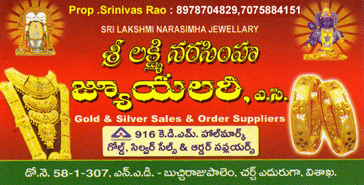 Sri Lakshmi Narasimha Jewellary Butchirajupalem in Visakhapatnam Vizag,NAD In Visakhapatnam, Vizag