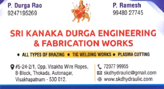 Sri Kanaka Durga Engineering and Fabrication Works Autonagar in Visakhapatnam Vizag,Auto Nagar In Visakhapatnam, Vizag