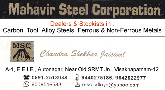 Mahavir Steel Corporation Autonagar Vizag Visakhapatnam,Auto Nagar In Visakhapatnam, Vizag