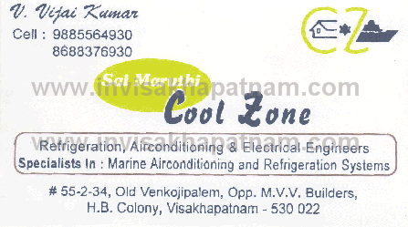Cool Zone visakapatnam,HB Colony In Visakhapatnam, Vizag