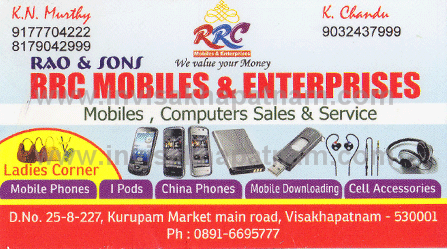 RRC Mobiles AndEnterprises,Kurupammarket In Visakhapatnam, Vizag