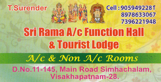Sri Rama AC Function Hall And Tourist Lodge Simhachalam in Visakhapatnam Vizag,Simhachalam In Visakhapatnam, Vizag