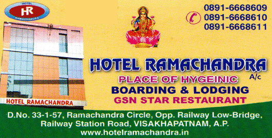 Hotel Ramachandra AC Railway Station in Visakhapatnam Vizag,Railway Station In Visakhapatnam, Vizag