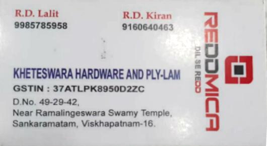 Kheteswara Hardware And Ply Lam Wholesale And Retail Shankarmatham Road in Visakhapatnam Vizag,Sankaramattam In Visakhapatnam, Vizag