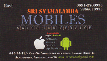 Sri Syamalamba Mobiles Akkayyapalem in Visakhapatnam Vizag,Akkayyapalem In Visakhapatnam, Vizag