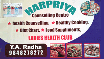 Harpriya Counselling Centre MVP Colony in Visakhapatnam Vizag,MVP Double Road In Visakhapatnam, Vizag