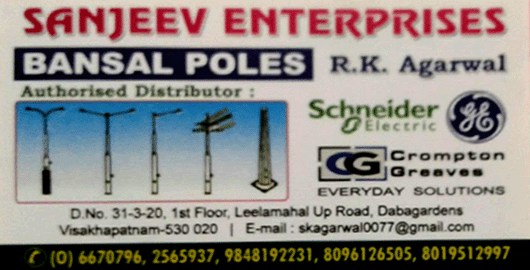 Sanjeev Enterprises Dabagardens in Visakhapatnam Vizag,Dabagardens In Visakhapatnam, Vizag