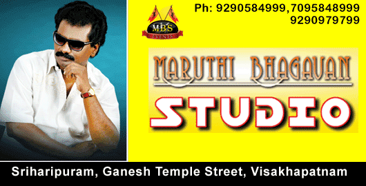 Maruthi Bhagavan Studio Photo Studio Sriharipuram in Visakhapatnam Vizag,Sriharipuram In Visakhapatnam, Vizag