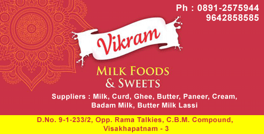 Vikram Milk Foods CBM Compound in Visakhapatnam Vizag,CBM Compound In Visakhapatnam, Vizag