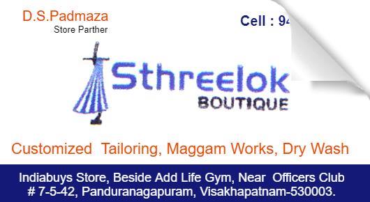 Sthreelok Boutique Women Fashion Pandurangapuram in Visakhapatnam Vizag,Pandurangapuram In Visakhapatnam, Vizag