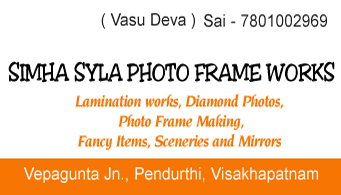 simha saila photo fream works vepagunta vizag visakhapatnam,Vepagunta In Visakhapatnam, Vizag