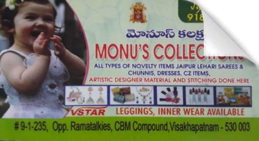 monus collections women boutiques maggam works ramatalkies vizag visakhapatnam,CBM Compound In Visakhapatnam, Vizag