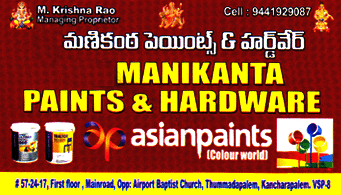 Manikanta Paints and Hardware in visakhapatnam,kancharapalem In Visakhapatnam, Vizag