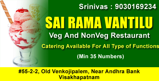 Sri Rama Vantilu Ice Cream Parlors old Venkojipalem in Visakhapatnam Vizag,old venkojipalem In Visakhapatnam, Vizag