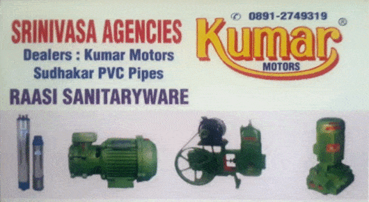 Srinivasa Agencies Borewells Kumar Motors Old Gajuwaka in Visakhapatnam Vizag,Old Gajuwaka In Visakhapatnam, Vizag