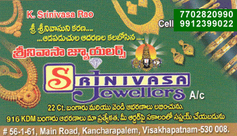 Srinivasa Jewellers Kancharapalem in Visakhapatnam Vizag,kancharapalem In Visakhapatnam, Vizag
