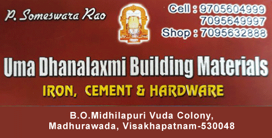 Uma Dhanalaxmi Building Materials Dealers Madhurawada in Visakhapatnam Vizag,Madhurawada In Visakhapatnam, Vizag