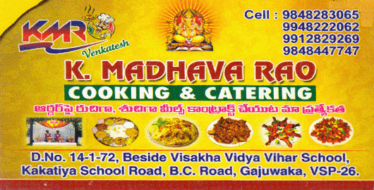 K Madhava Rao Cooking And Catering Gajuwaka in Visakhapatnam Vizag,Gajuwaka In Visakhapatnam, Vizag