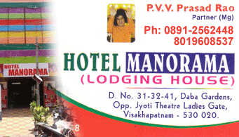 Hotel Manorama Lodging House Dabagarden in vizag visakhapatnam,Dabagardens In Visakhapatnam, Vizag