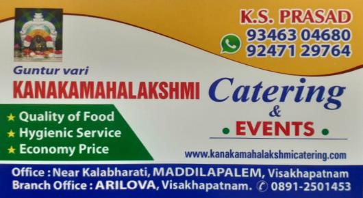 guntur vari kanakamahalakshmi catering in vizag visakhapatnam,Maddilapalem In Visakhapatnam, Vizag