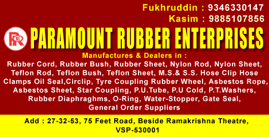 Paramount Rubber Enterprises 75 Feet Road Akkayyapalem in Visakhapatnam Vizag,Akkayyapalem In Visakhapatnam, Vizag