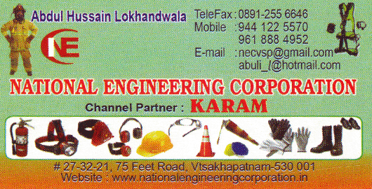 National Engineering Corporation Akkayyapalem in Visakhapatnam Vizag,Akkayyapalem In Visakhapatnam, Vizag