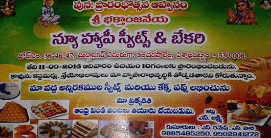 New Happy Sweets And Bakery Kancharapalem in Visakhapatnam Vizag,kancharapalem In Visakhapatnam, Vizag