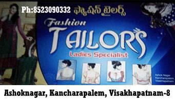 Fashion Ladies Tailor in visakhapatnam,Akkireddypalem In Visakhapatnam, Vizag