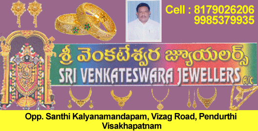 Sri Venkateswara Jewellers Pendurthi in Visakhapatnam Vizag,Pendurthi In Visakhapatnam, Vizag