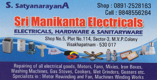Sri Manikanta Electricals MVP Colony in Visakhapatnam Vizag,MVP Colony In Visakhapatnam, Vizag