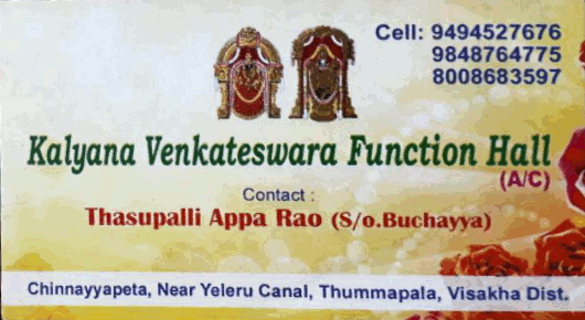 Kalyana Venkateswara Function Hall Ac Thummapala in Visakhapatnam Vizag,Thummapala In Visakhapatnam, Vizag