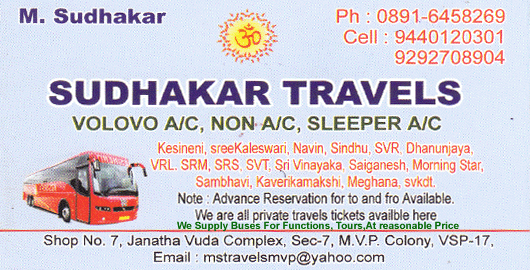 Sudhakar Travels MVP Colony in Visakhapatnam Vizag,MVP Colony In Visakhapatnam, Vizag