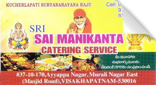 Sri Sai Manikanta Catering Service Muralinagar in Visakhapatnam Vizag,Murali Nagar  In Visakhapatnam, Vizag
