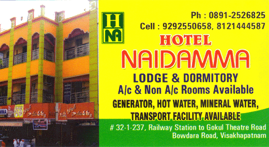 hotel naidamma lodge dormitory near railway station vizag visakhapatnam,Bowadara Road  In Visakhapatnam, Vizag
